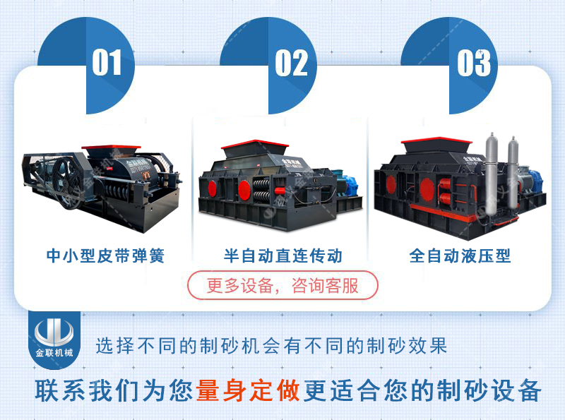 鵝卵石制砂機(jī)-小型鵝卵石制砂設(shè)備-鵝卵石制砂機(jī)廠家提供價格/圖片視頻